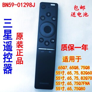 J遥控器55 75Q70RAJ 三星原装 Q60 01298U Q7FNA 电视机BN59