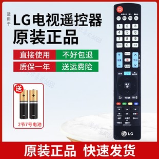 适用原装LG乐金液晶电视机M2450D-PH遥控器