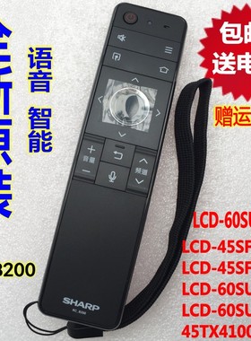 夏普原装60SU478A 45SF475A 60SU470 SU475A电视机RC-B200遥控器