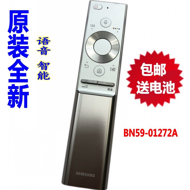 全新三星电视机遥控器QA55Q6A Q60 Q70 Q80 QA65 75 85Q950T原装 - 实物图