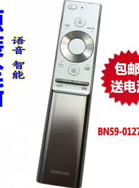 全新三星电视机遥控器QA55Q6A Q60 Q70 Q80 QA65 75 85Q950T原装