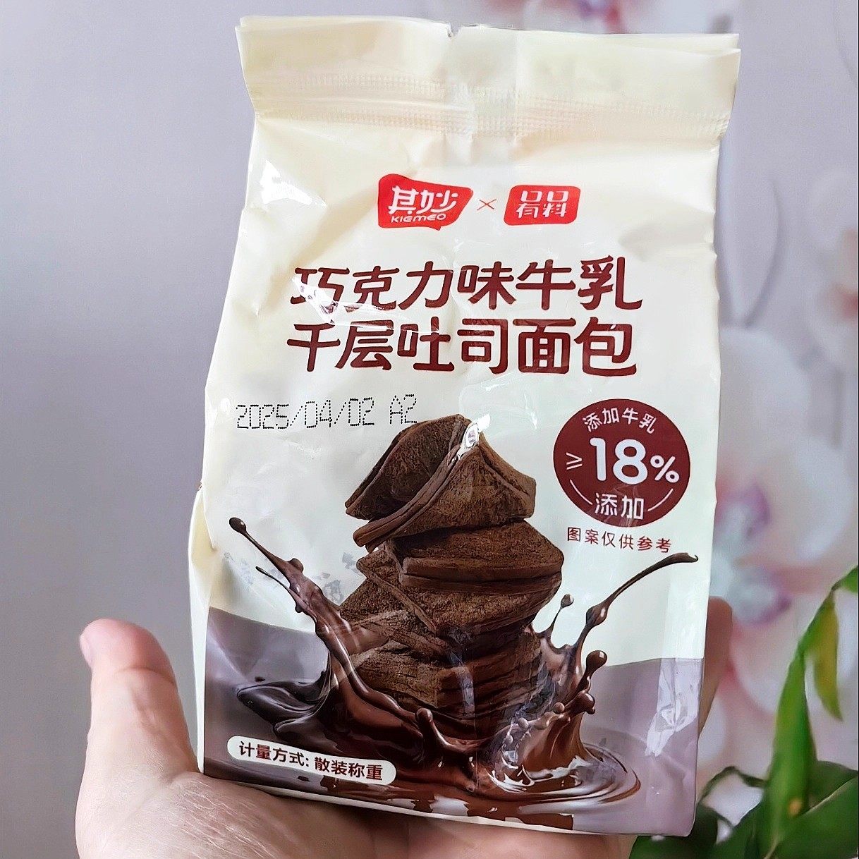 其妙巧克力味牛乳千层吐司早餐手撕面包整箱营养小零食牛乳软吐司