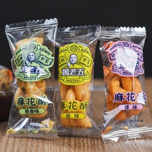 黄老五麻花酥葱香原味酥脆可口408g解馋分享追剧宿舍单独包装零食