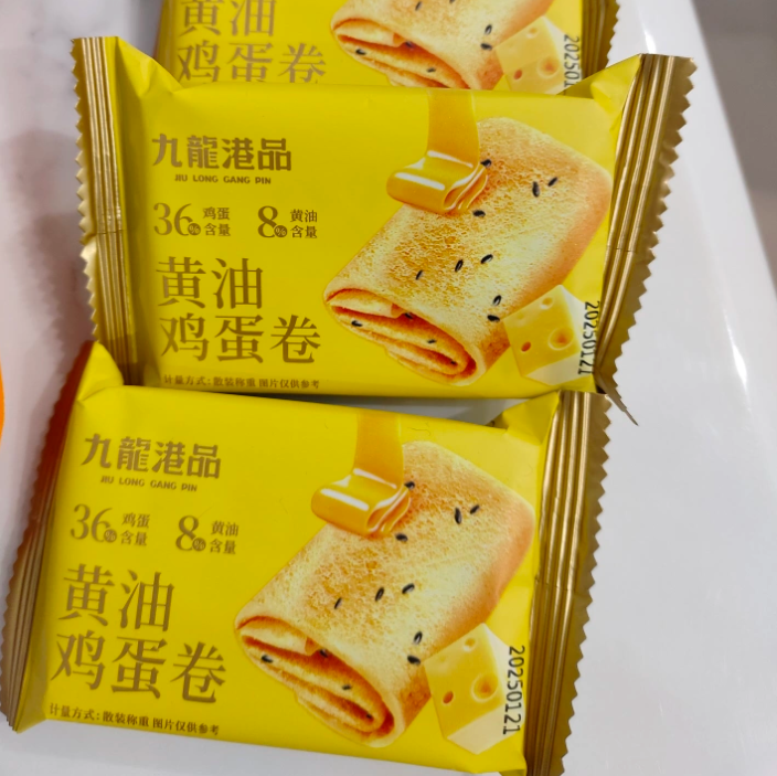 九龙港品黄油凤凰卷蛋卷酥鸡蛋卷点心糕点香港特产休闲零食伴手礼