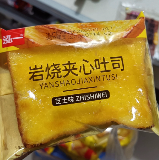 泓一岩烧乳酪夹心吐司1kg早餐