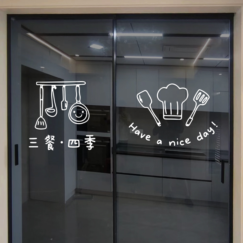 透明玻璃门窗防撞提示贴纸 厨房门餐厅推拉移门ins风创意装饰贴画图片