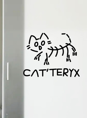 始祖猫简笔画墙贴纸 店铺玻璃门柜门橱窗装饰贴画 个性车贴防水