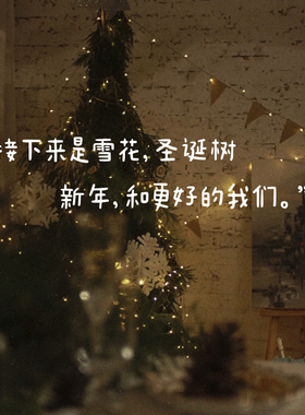 ins文艺圣诞节装饰贴纸 新年店铺玻璃橱窗节日氛围感文字墙贴字