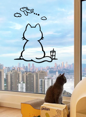 许北生猫咪看飞机阳台玻璃贴纸