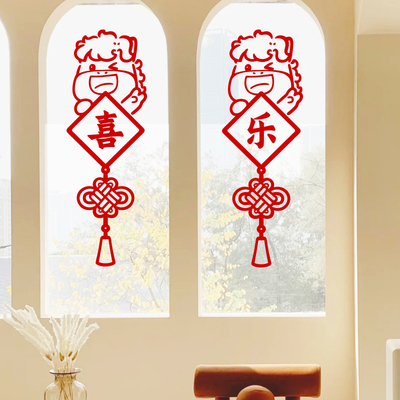 新年装饰窗花贴春节马年福字中国结贴纸厨房电梯门贴场景布置墙贴