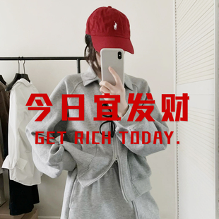 今日宜发财 有趣的祝福文字贴纸 服装甜品店镜子橱窗墙面装饰贴字