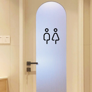 洗手间卫生间男女标志标识贴纸公共厕所图标门牌贴画防水自粘镂空
