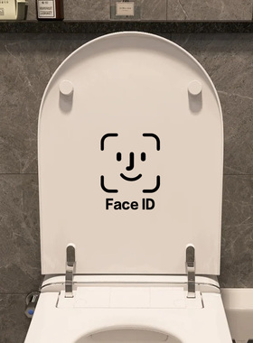 FaceID扫脸个性创意马桶贴