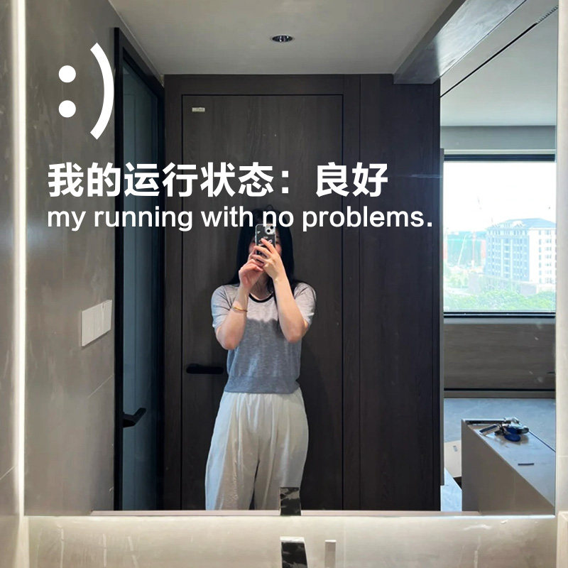 好状态励志贴纸镜子装饰贴纸 卫生间镜子布置宿舍墙面贴玻璃窗贴