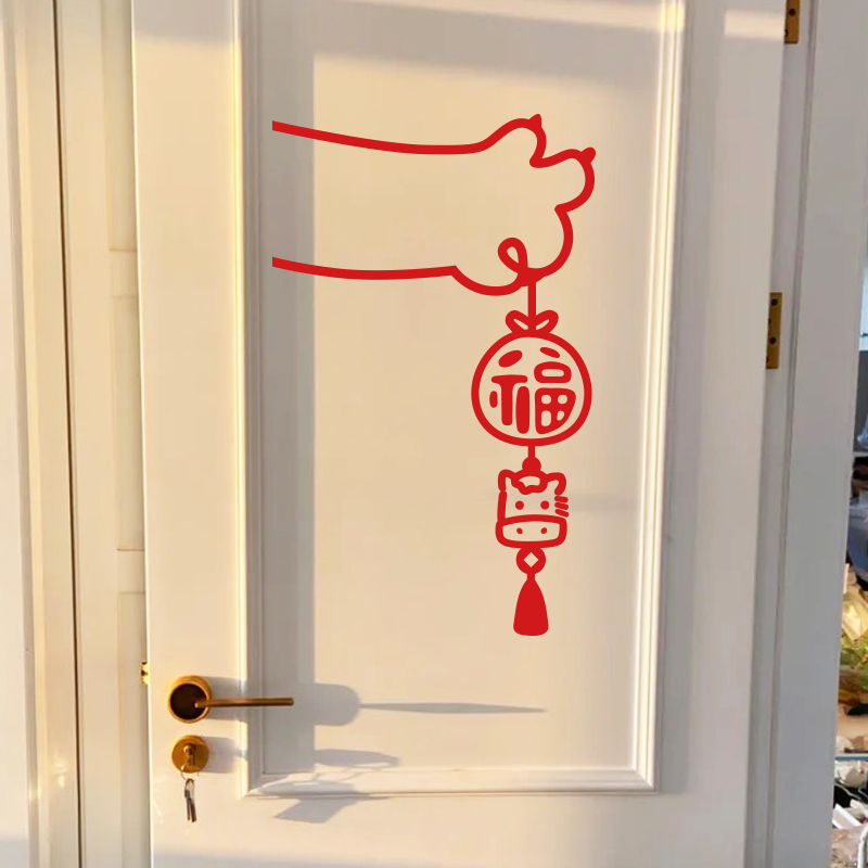 2026猫的祝福有趣可爱贴纸