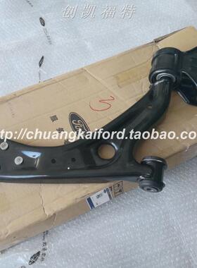 15~18款新福克斯三角臂 下摆臂 新福克斯ST下悬挂臂 下托架4S原装