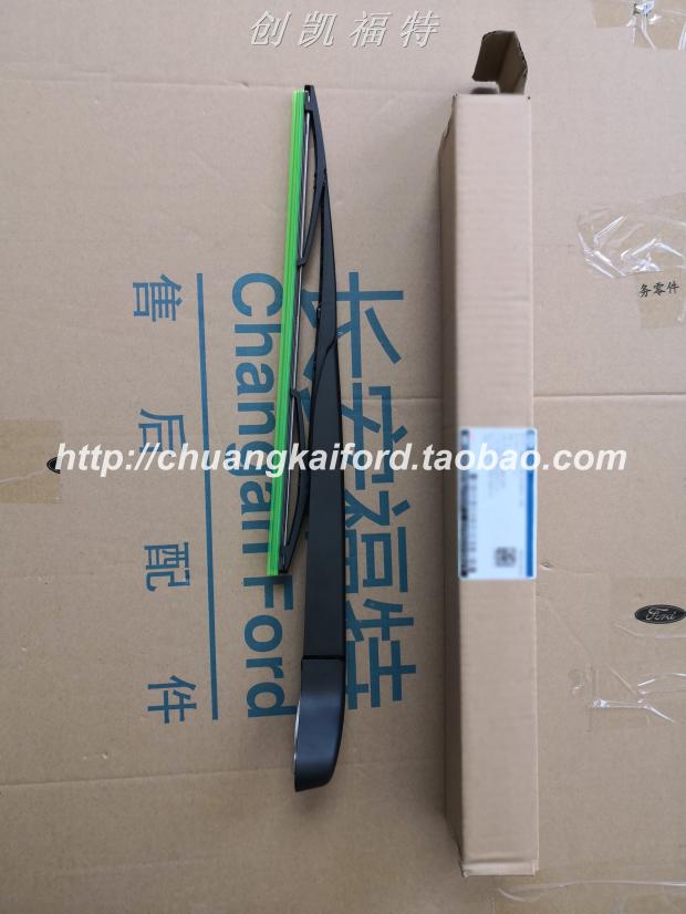 经典福克斯后雨刷总成 福克斯后雨刷器 雨刮臂 两厢后雨刮片 原厂