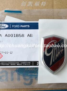 新福克斯 福睿斯 锐界 翼搏 翼虎 蒙迪欧三角窗标志 Ghia徽标原厂