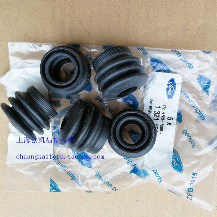 福克斯变速箱油油封 新福克斯排挡杆油封 手动档排挡油封 正品