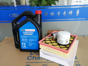 新蒙迪欧机滤 空气滤芯 机油三滤套装配原厂5W20机油 大保养套餐