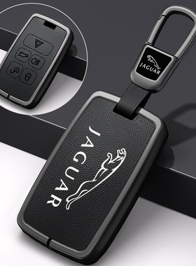 捷豹钥匙套xflxel壳fpace女ftype包xf男xe改装xj汽车epace扣