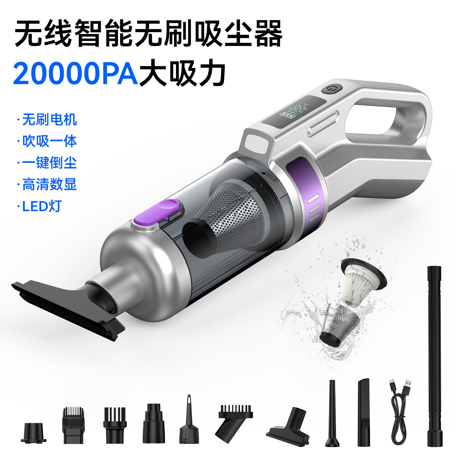 车载吸尘器无刷吸力汽车用家用迷你大吸力手持小型无线大功率跨境