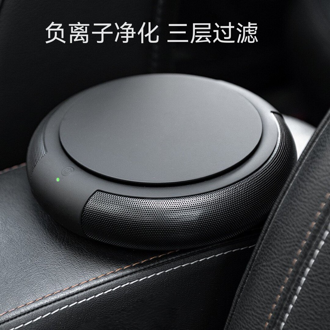 太阳能车载空气净化器小型负离子净化器无线智能汽车用空气净化器