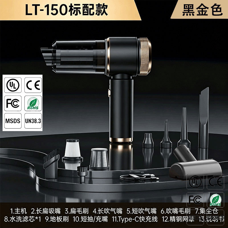 徕本车载吸尘器汽车车内无线小型充电手持式家用大功率超强力吸力