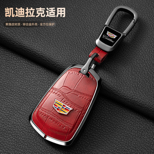 CT6 CT4汽车TPU壳CT5 ATSL扣 XT6包XTS 适用凯迪拉克XT5钥匙套XT4
