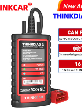 星卡thinkdiag2一年免费软件汽车故障检测仪支持CANFD协议海外版