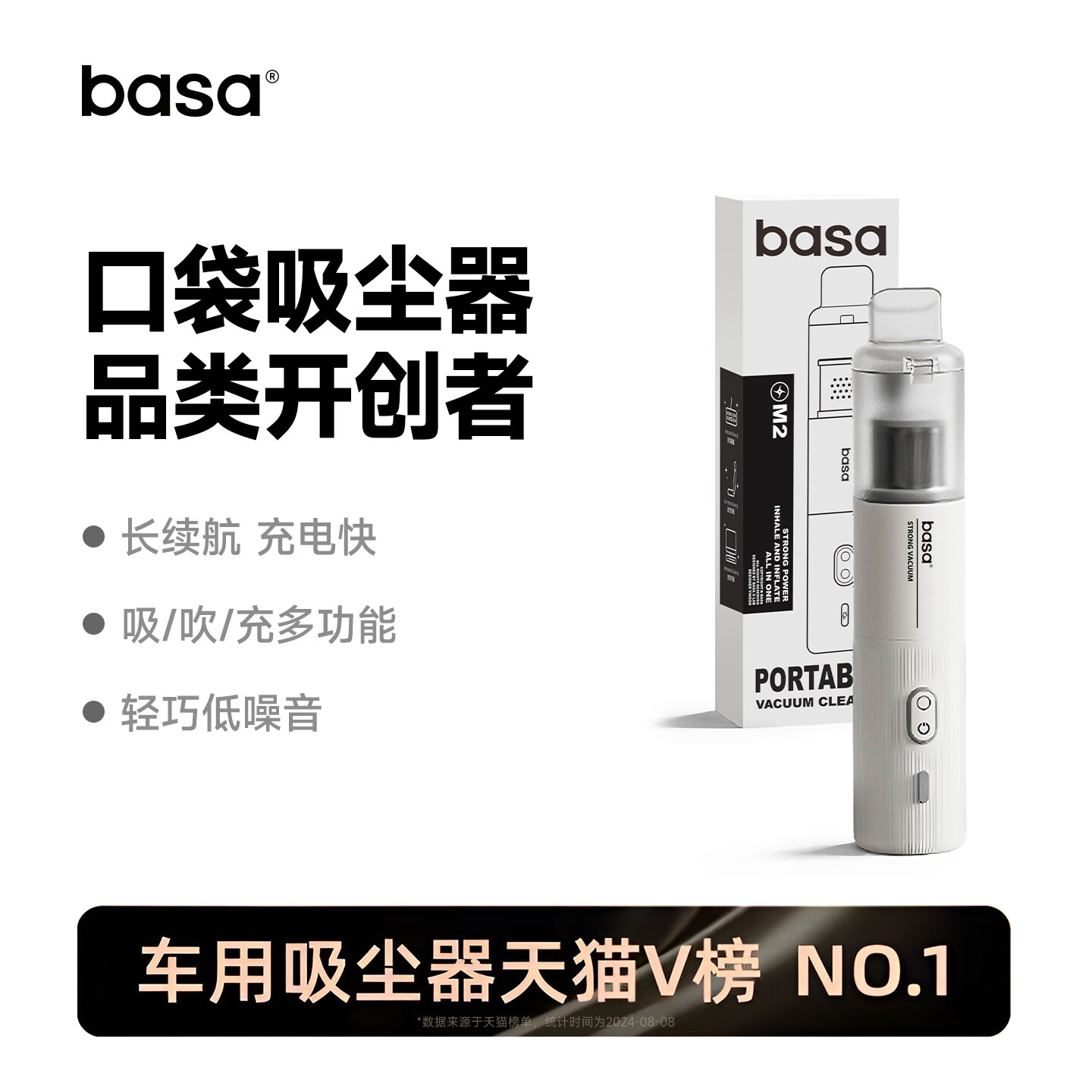 车载吸尘器手持小型车用无线迷你汽车桌面除螨新款大吸力车家两用