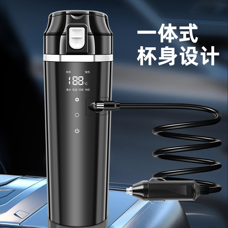 车载加热水杯烧水杯车用12v保温杯烧水壶汽车电热杯24v货车