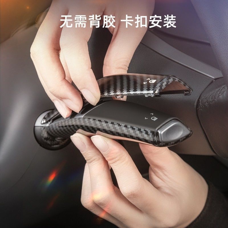 适用特斯拉Modely/3档杆套怀挡把拨片雨刷保护贴内饰改装丫配件