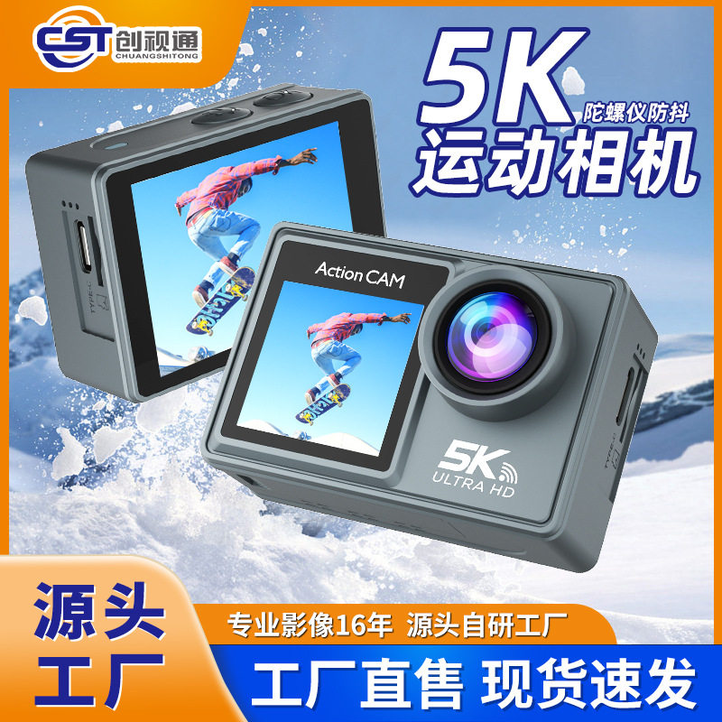 跨境新款5K运动相机防抖户外高清拍摄骑行记录仪潜水下摄像机