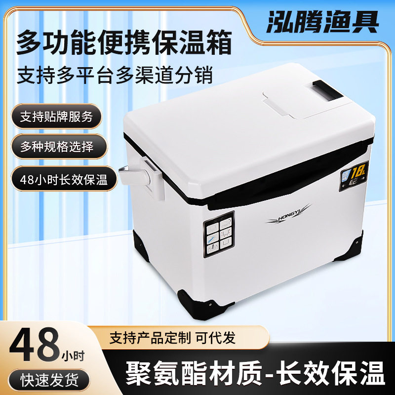 新款海钓箱外卖冷藏箱户外露营保冷箱便携摆摊钓鱼保温箱一件起批