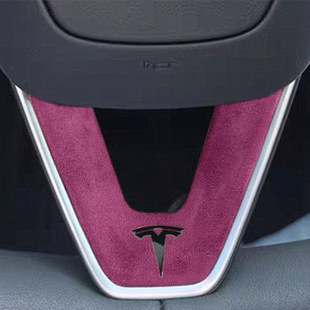 适用特斯拉方向盘贴model3modelY焕新款YL改装配件车标贴翻毛皮