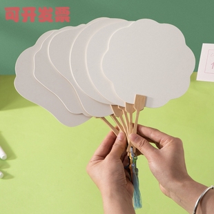 手绘团扇材料包diy空白扇子绘画扇古风儿童手工涂色加厚宣纸扇