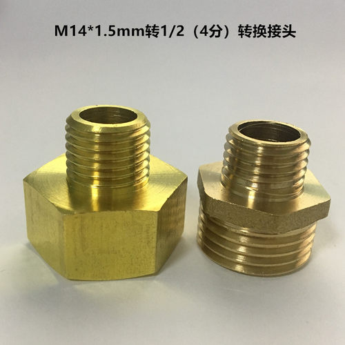 农用雾化打药管压力表转换接头