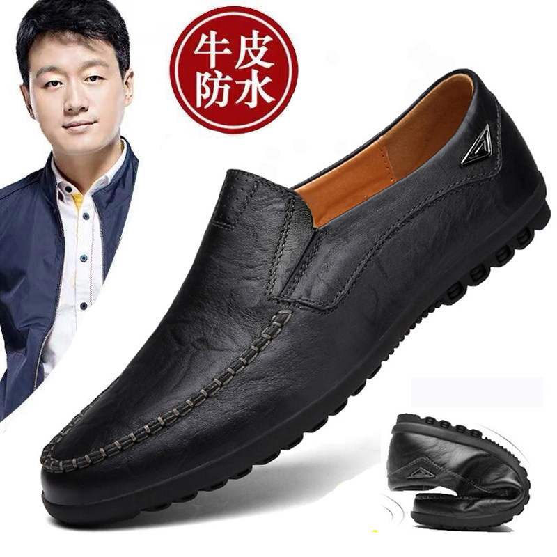品牌皮鞋男士真皮商务豆豆鞋休闲中老年人牛皮软底一脚蹬爸爸男鞋,流行男鞋,单鞋,淘宝优惠券,粉丝福利购,淘宝优惠卷