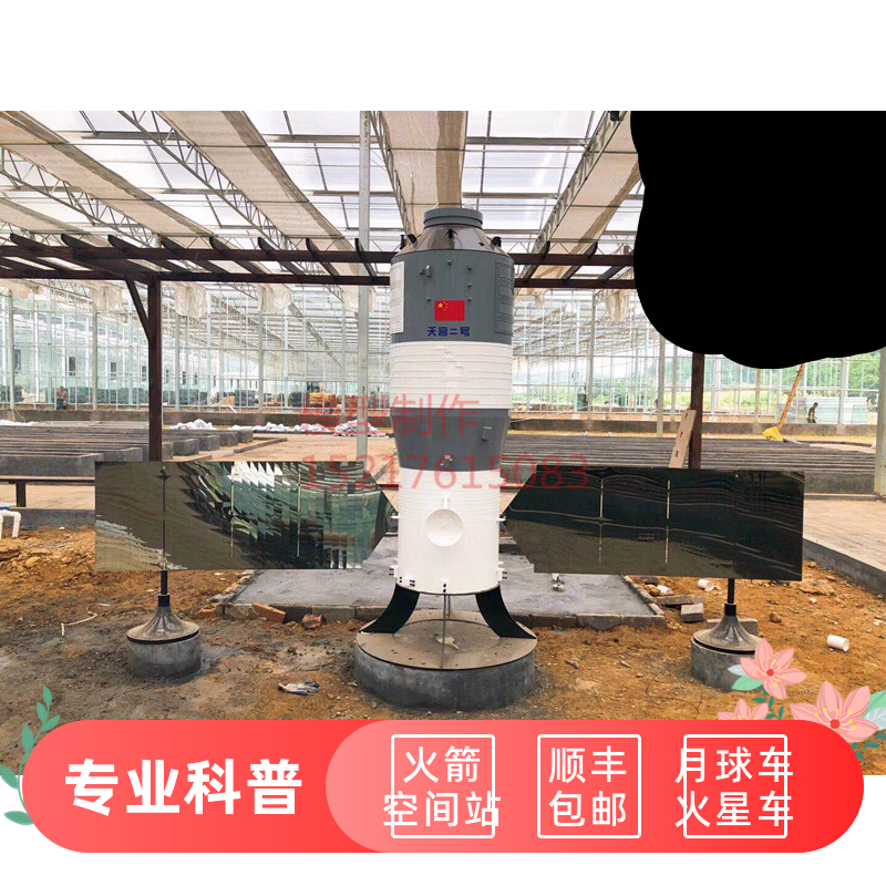 嫦娥三号卫星模型  玉兔月球车火箭 祝融号火星车 天宫空间站定制