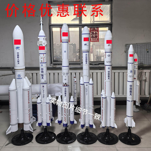 火箭卫星火星车空间站模型