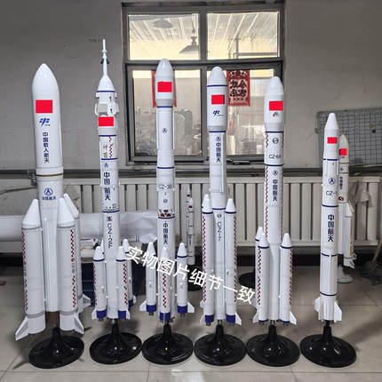 火箭模型长征5号2F 7号89 天宫空间站玉兔月球车神舟卫星返回舱