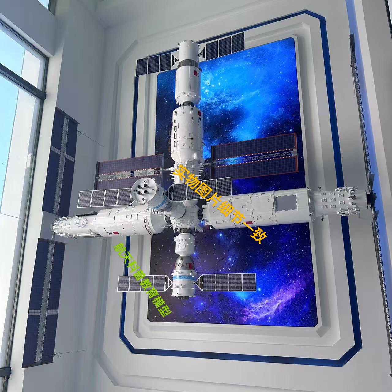 中国空间站天宫空间站神舟飞船