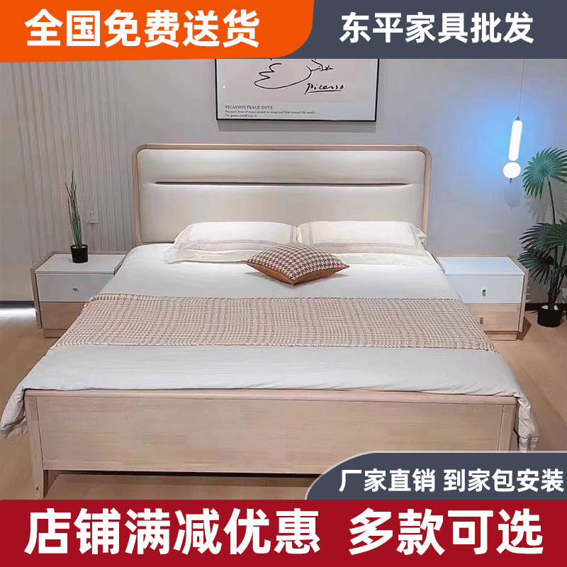 浮雕加厚橡木床实木床简约双人床1.8米/1.5米双人床包邮包安装