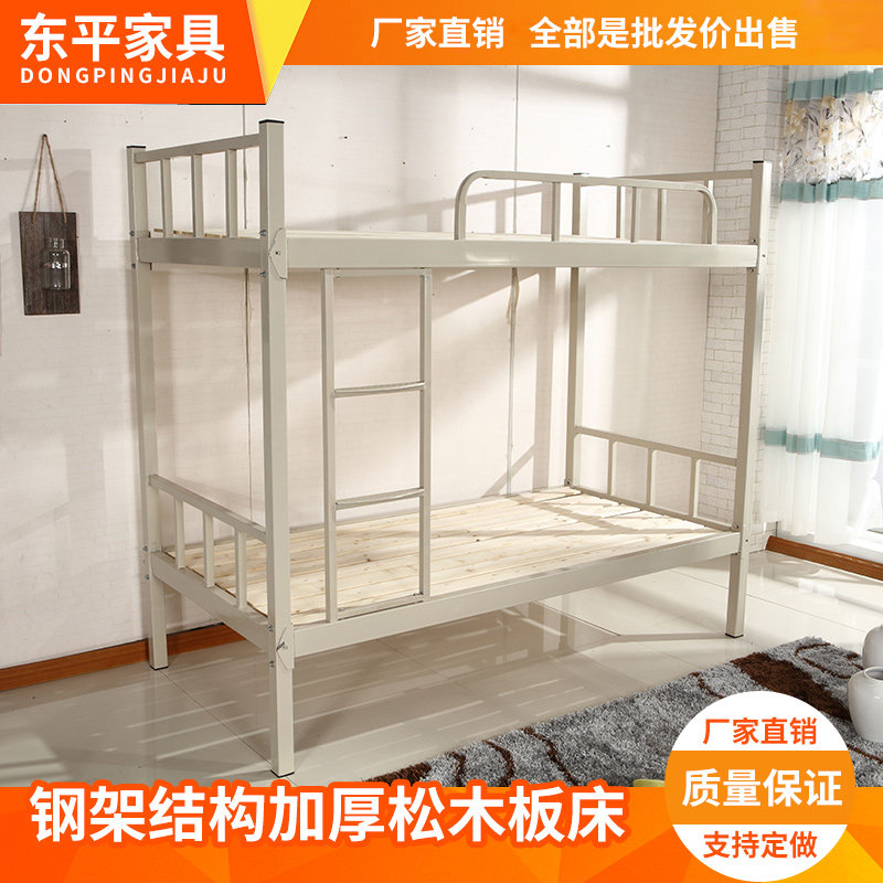 秒杀新款上市特厚铁架双层床/学生床/单人床/高低床 上下床