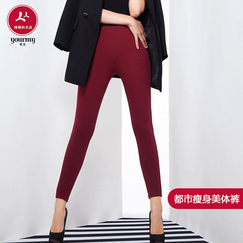 寓美2200牛仔都市瘦身美体裤女春秋保暖打底九分裤子时尚女士裤子
