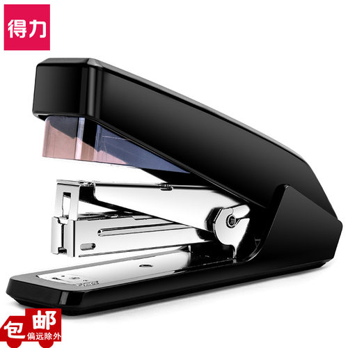 得力0468省力订书机中号订书器12#一指按压钉书器轻松省力装订机