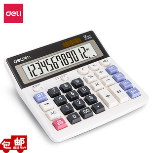 得力2136桌面计算器财务及银行人员双电源12位大屏横式桌面计算机