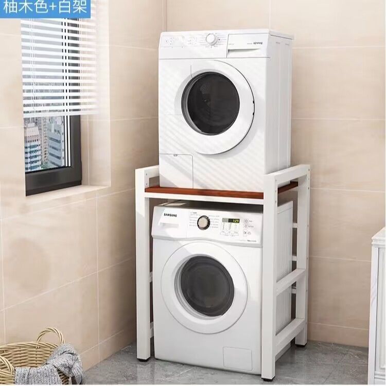 可订制洗衣机置物架滚筒落地烘干机洗碗机收纳架阳台双层上方叠放
