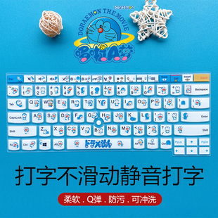 T430 E430C笔记本电脑键盘膜保护垫 罩 联想Thinkpad 贴 X230